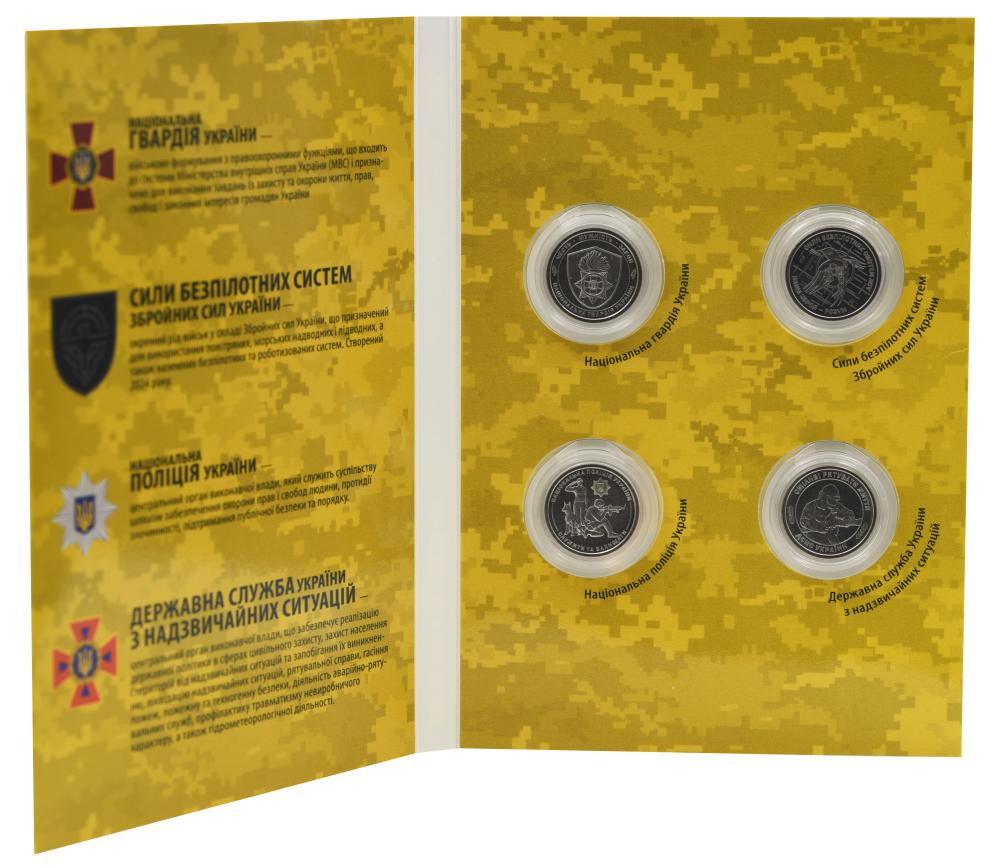Коллекционные монеты Украина набор из 4 монет по 10 гривен 2025 UNC Вооруженные силы Украины в сувенирной упаковке (М23163)