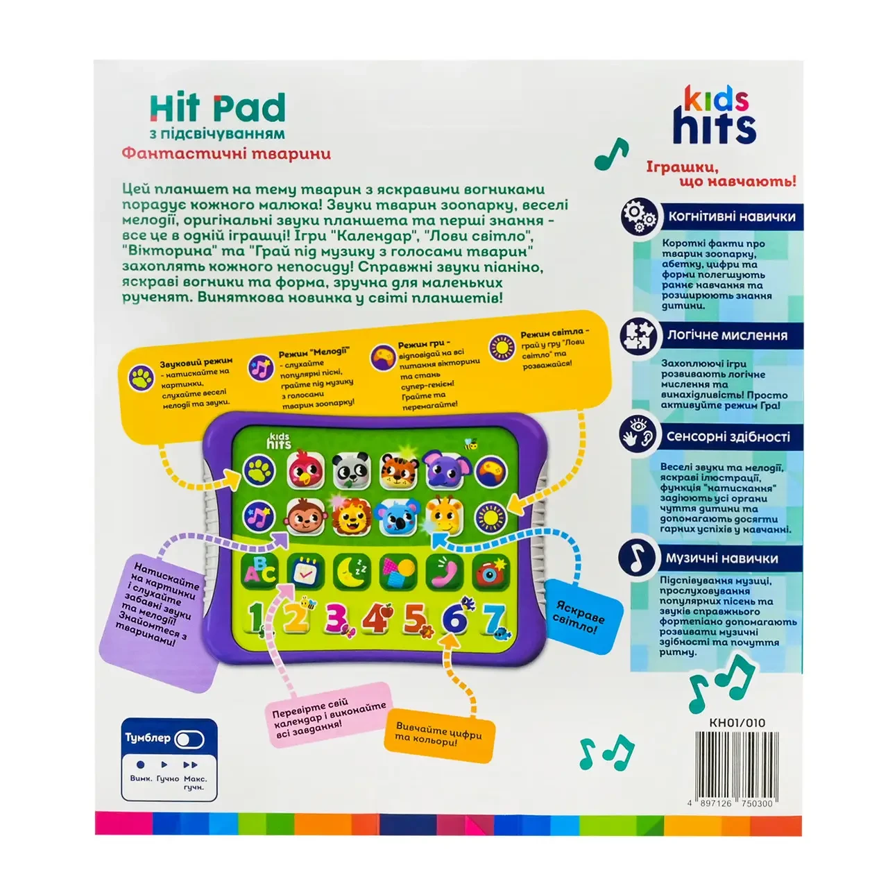 Інтерактивний планшет Kids Hits Фантастичні тварини (KH01/010) - фото 3