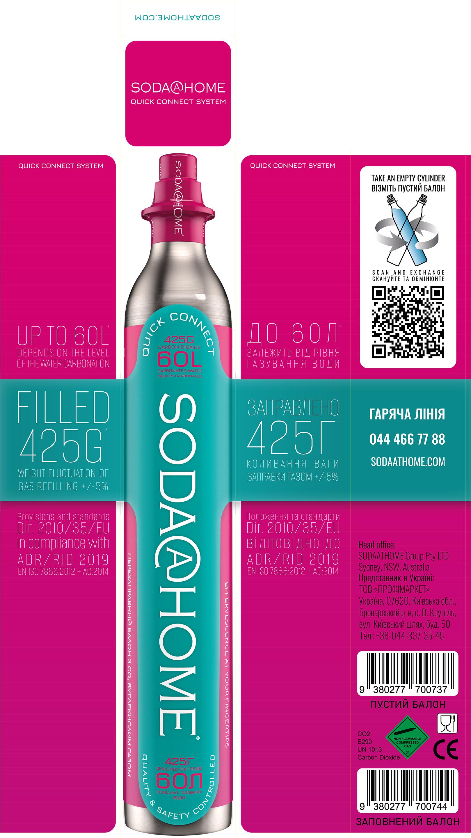 Балон Quick Connect SODA@HOME заправлений CO₂ 425 г (7008) - фото 3