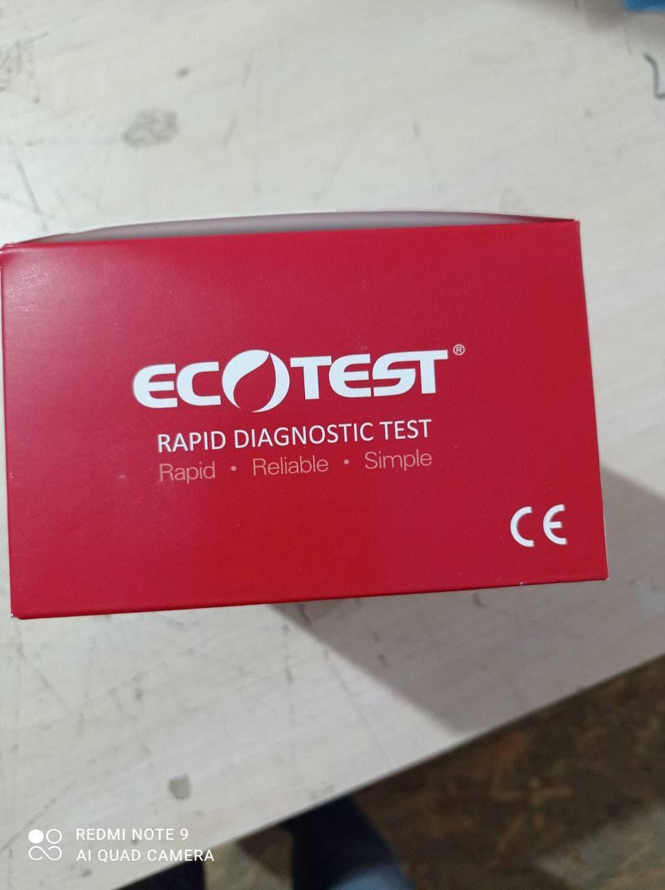 Експрес-тест для визначення антигену короновірусу COVID-19 COV-S23 комплект 20 шт. - фото 4 Експрес-тест для визначення антигену короновірусу COVID-19 COV-S23 комплект 20 шт. - фото 4