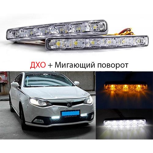 Денні ходові вогні Thor DRL 9 LED з миготливим поворотом (00228) - фото 2