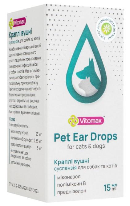 Краплі вушні для котів та собак Vitomax 15 мл (00-00027422)