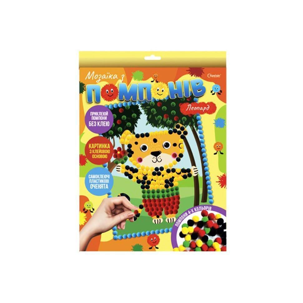 Набір для творчості Апельсин Мозаїка з помпонів Леопард НТ-35-3 (RLT50936)