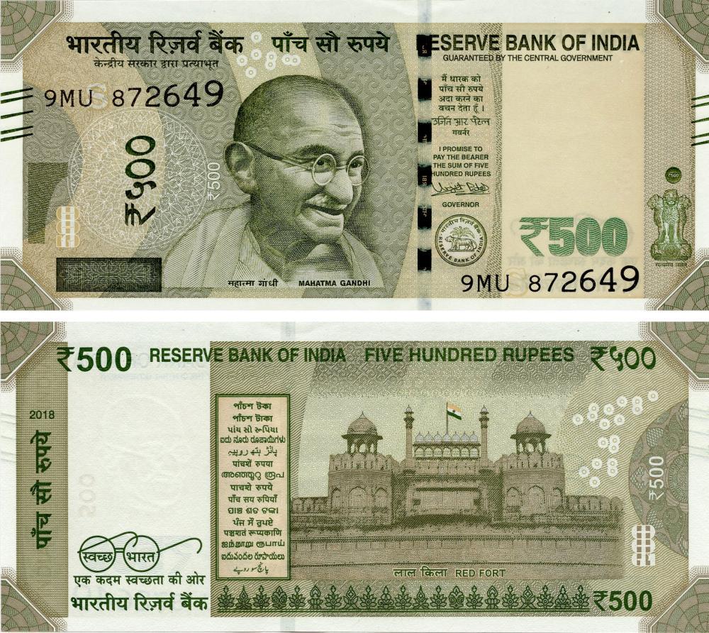 Коллекционная банкнота Индия 500 рупий 1987-1996 UNC Перфорация P87b (Б15906)