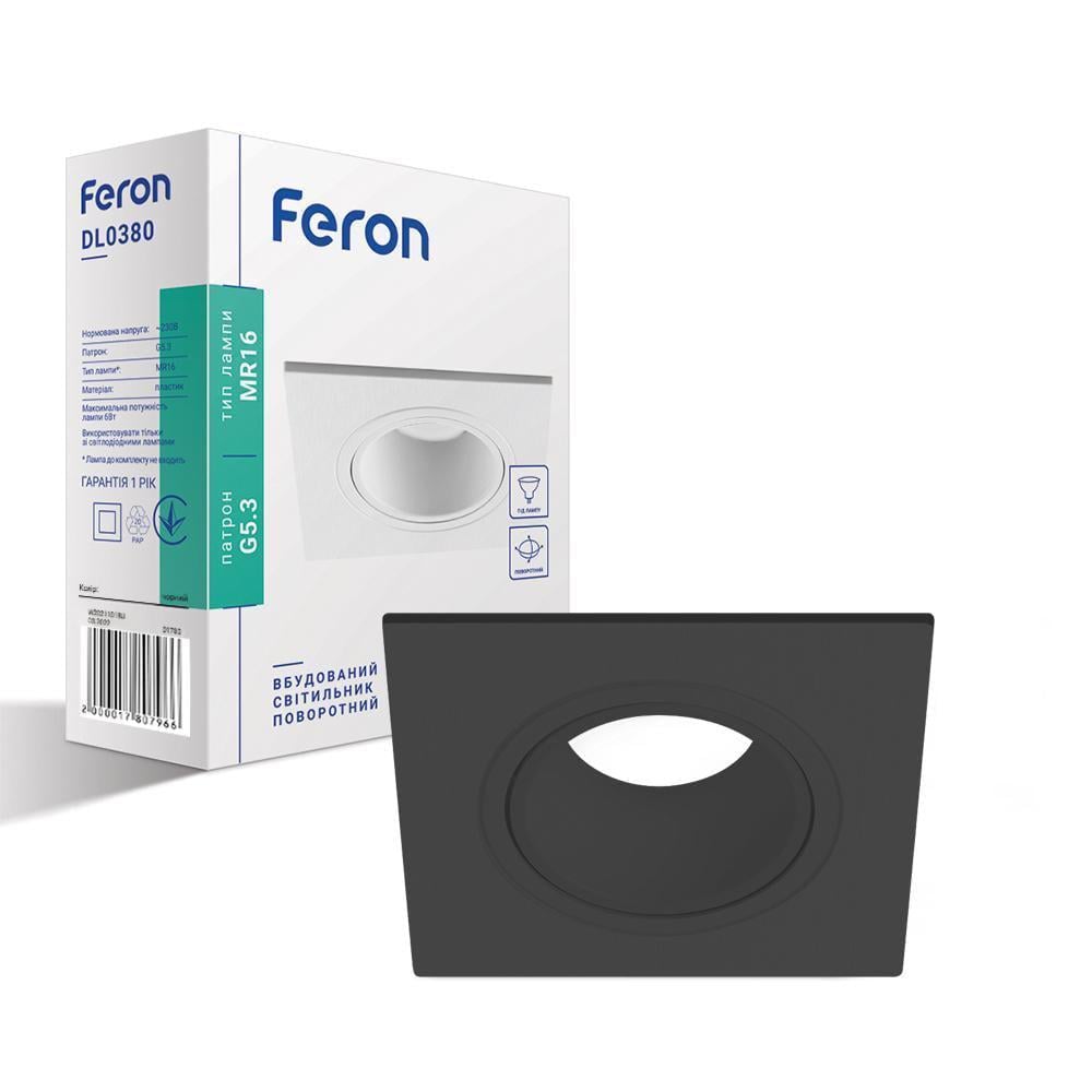 Светильник встроенный Feron DL0380 под цоколь GU5.3 поворотный Черный (15217) Светильник встроенный Feron DL0380 под цоколь GU5.3 поворотный Черный (15217)