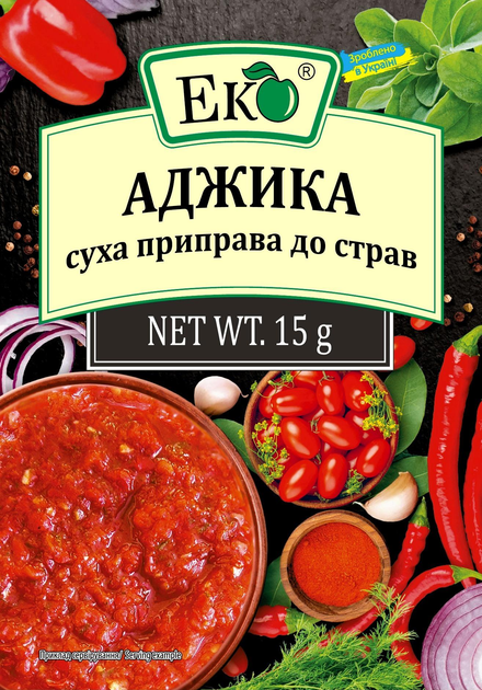 Приправа Аджика Еко 15 г