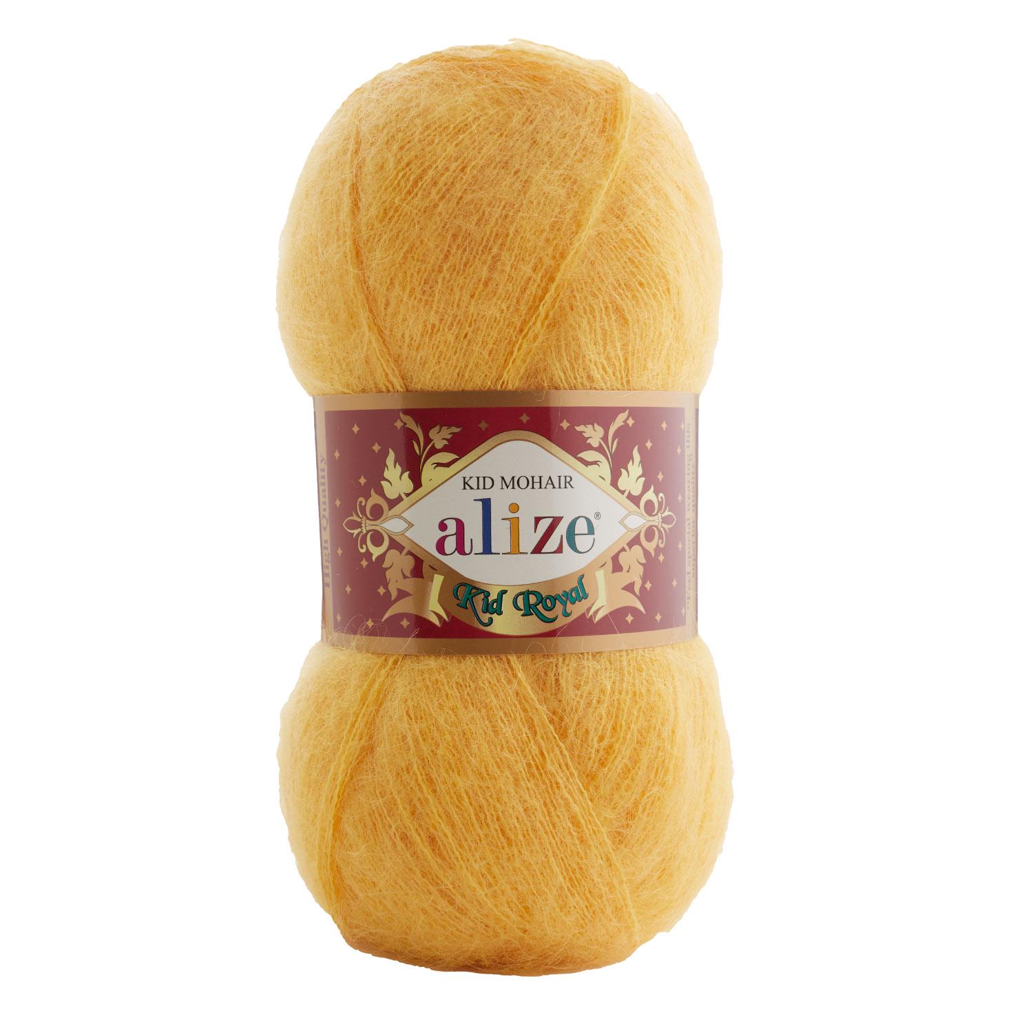 Пряжа Alize Kid Royal 50 488