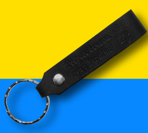 Брелок шкіряний патріотичний "Доброго вечора ми з України" Чорний (KG-5209)