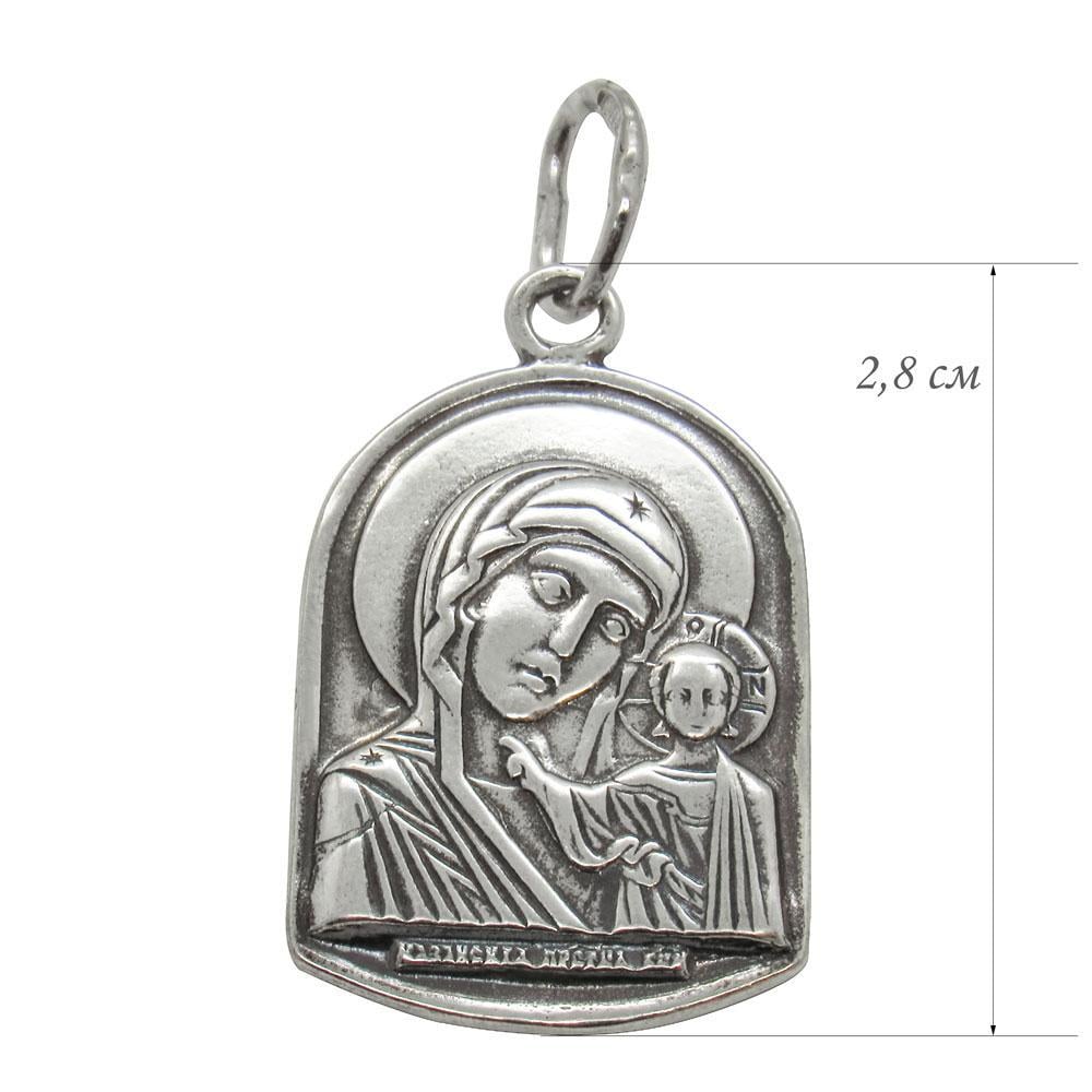 Срібна ладанка Казанська ікона Божої Матері 6 (1138155600) - фото 2 Срібна ладанка Казанська ікона Божої Матері 6 (1138155600) - фото 2