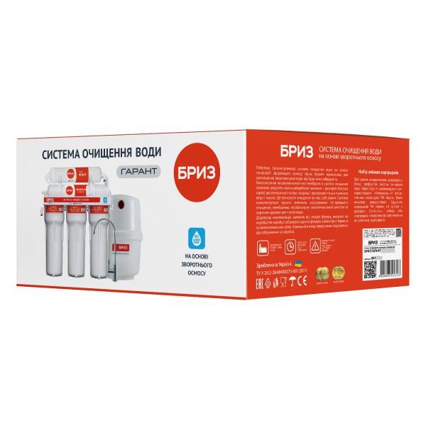 Фильтр оборотного осмоса Бриз Гарант П Стандарт (112-RF0495) - фото 2 Фильтр оборотного осмоса Бриз Гарант П Стандарт (112-RF0495) - фото 2