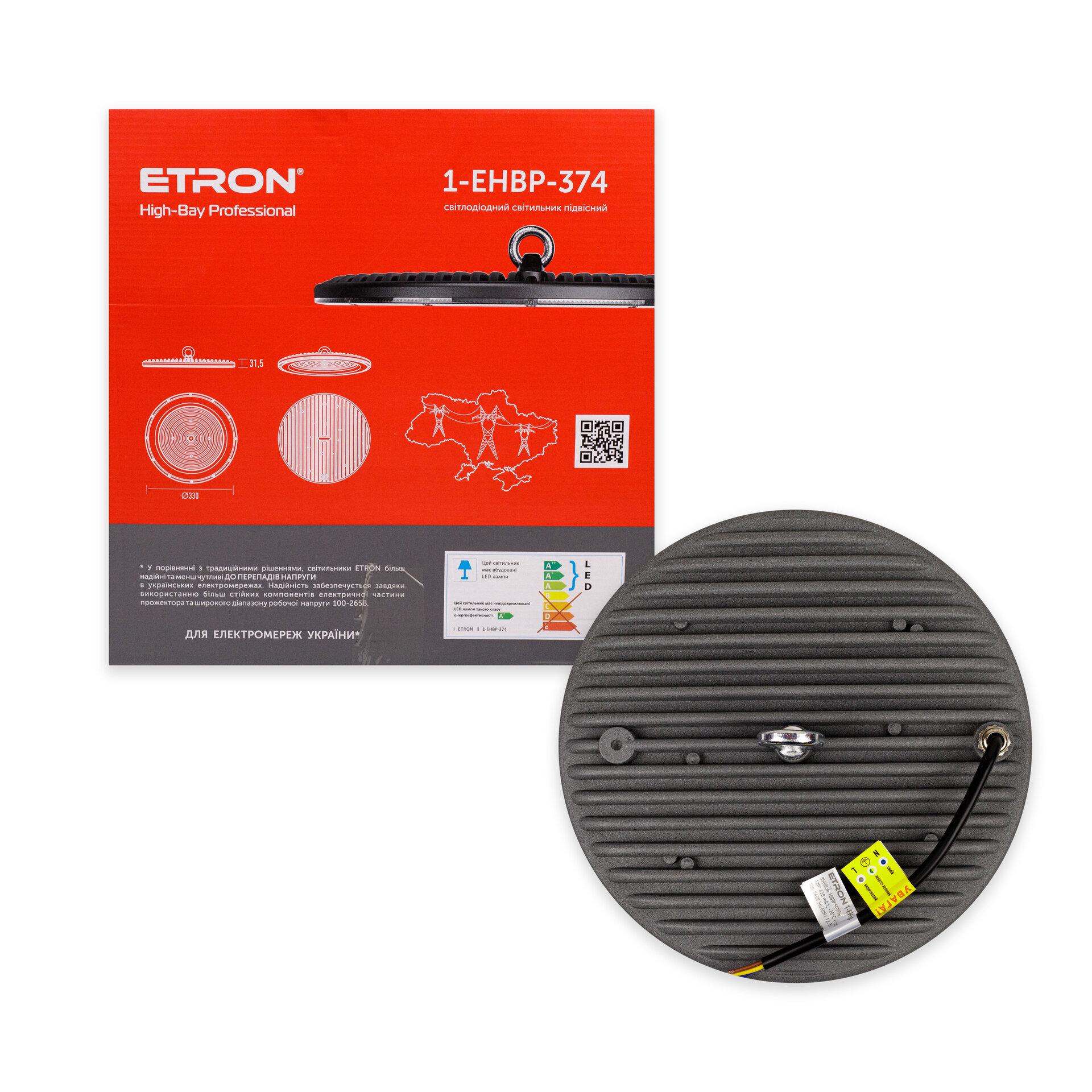 Світильник адміністративний ETRON HIGH BAY 200W 5000К IP65 для високих стель - фото 5 Світильник адміністративний ETRON HIGH BAY 200W 5000К IP65 для високих стель - фото 5