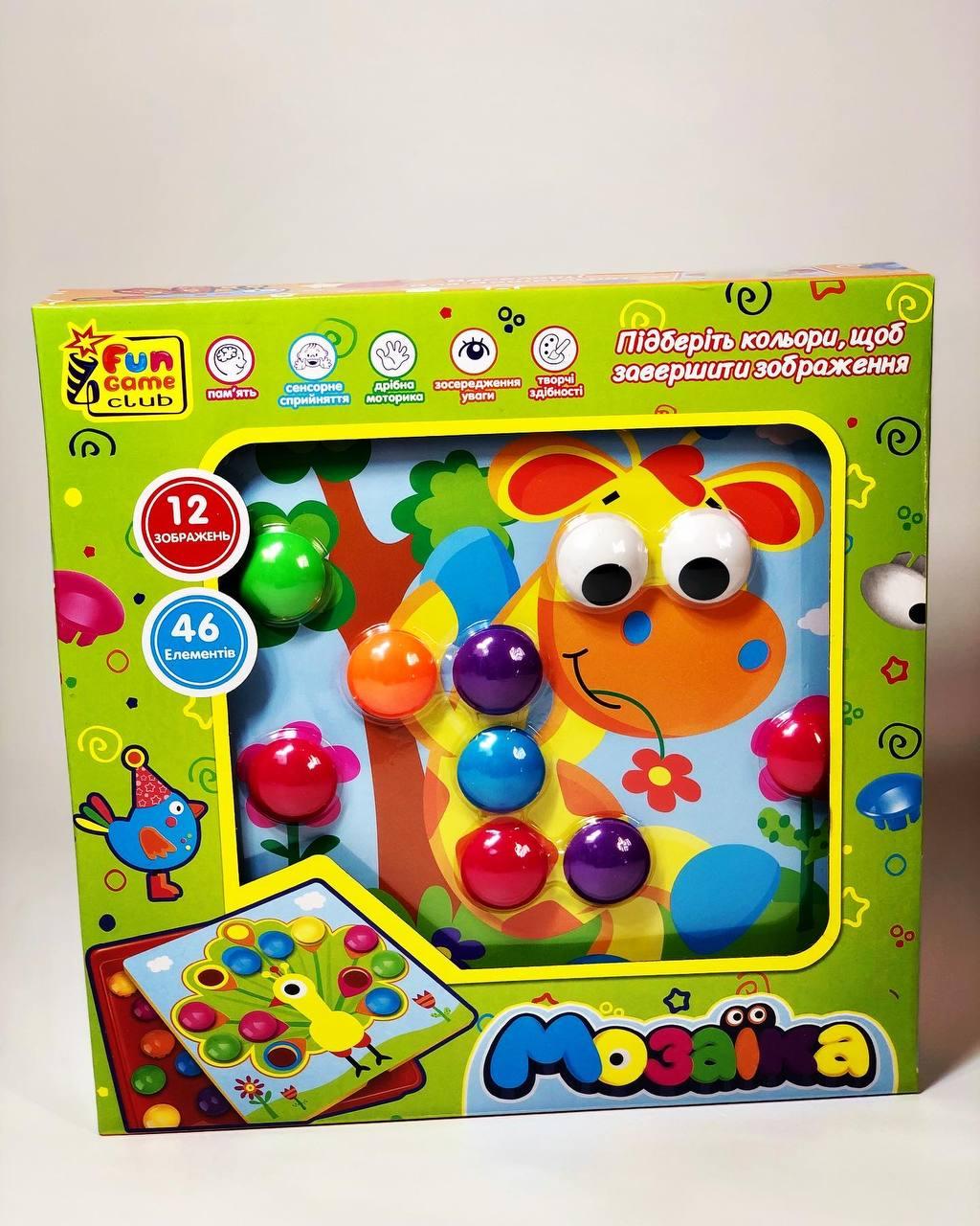 Мозаика Fun Game 7393 12 платформ с рисунками 46 элементов в коробке - фото 3 Мозаика Fun Game 7393 12 платформ с рисунками 46 элементов в коробке - фото 3