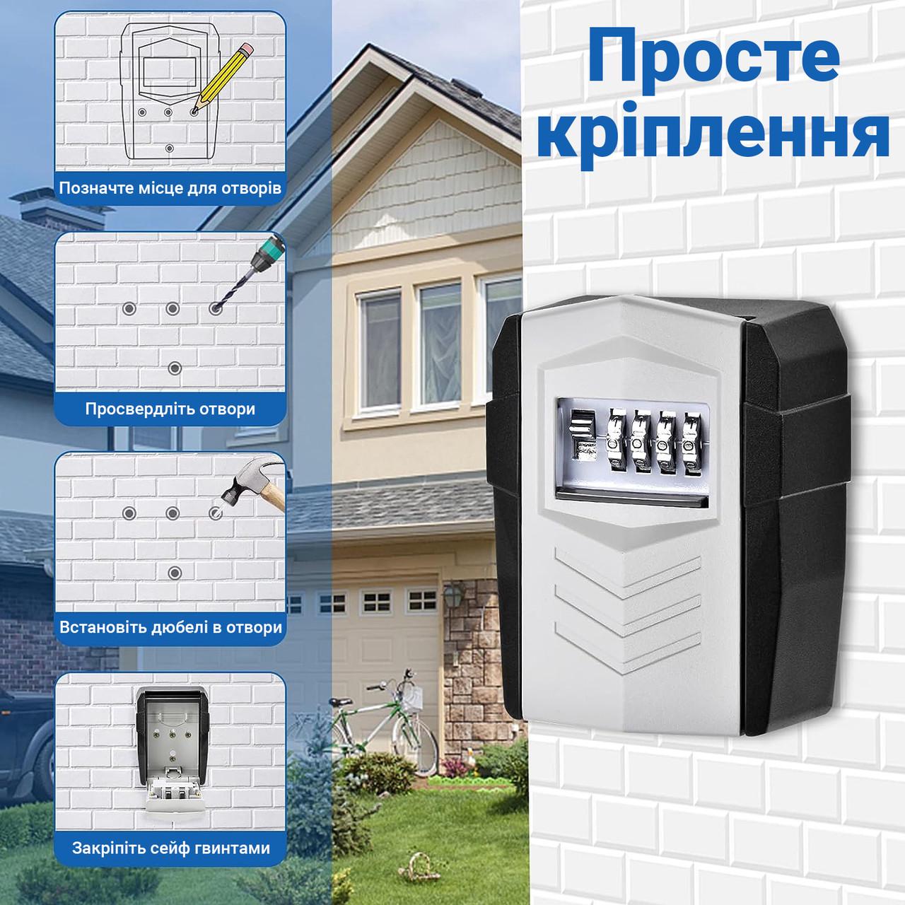 Міні сейф для ключів uSafe KS-11 антивандальний металевий із кодовим замком зовнішній настінний Сірий (0277) - фото 7 Міні сейф для ключів uSafe KS-11 антивандальний металевий із кодовим замком зовнішній настінний Сірий (0277) - фото 7
