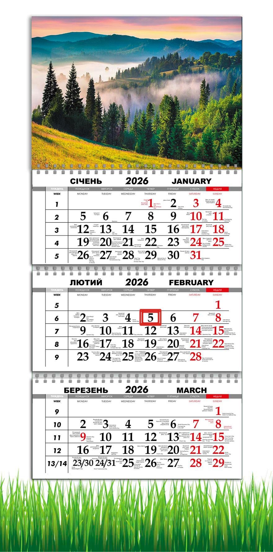 Календарь настенный квартальный на 2026 год APRIORI Карпаты на 3 пружины 30х61 см (29108524) Календарь настенный квартальный на 2026 год APRIORI Карпаты на 3 пружины 30х61 см (29108524)