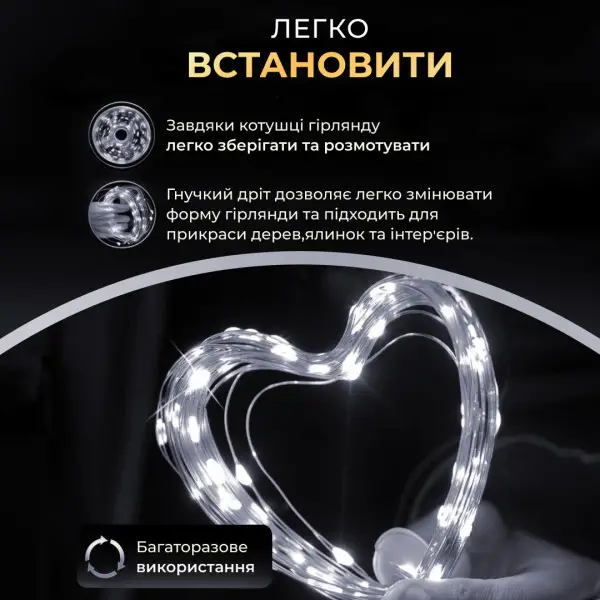 Гірлянда нитка мережева світлодіодна Роса з пультом 8 режимів 50 м 500 LED світлодіодів Білий (500L50MGW) - фото 5 Гірлянда нитка мережева світлодіодна Роса з пультом 8 режимів 50 м 500 LED світлодіодів Білий (500L50MGW) - фото 5