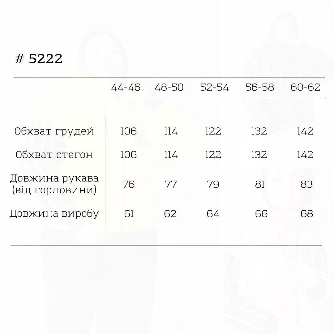 Куртка демисезонная женская Strip р. 52-54 Желтый (14-5222 7) - фото 10 Куртка демисезонная женская Strip р. 52-54 Желтый (14-5222 7) - фото 10