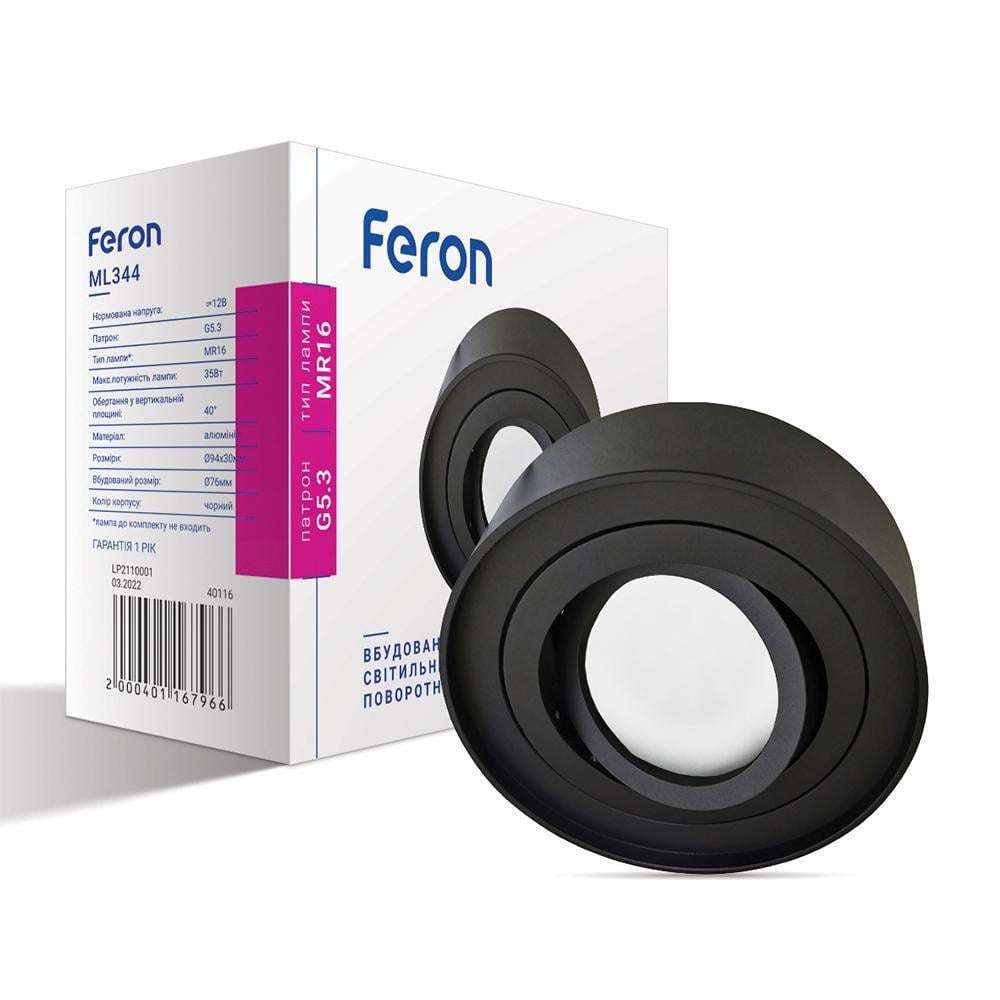Светильник встроенный Feron ML344 под цоколь GU5.3 поворотный Черный (15202) Светильник встроенный Feron ML344 под цоколь GU5.3 поворотный Черный (15202)