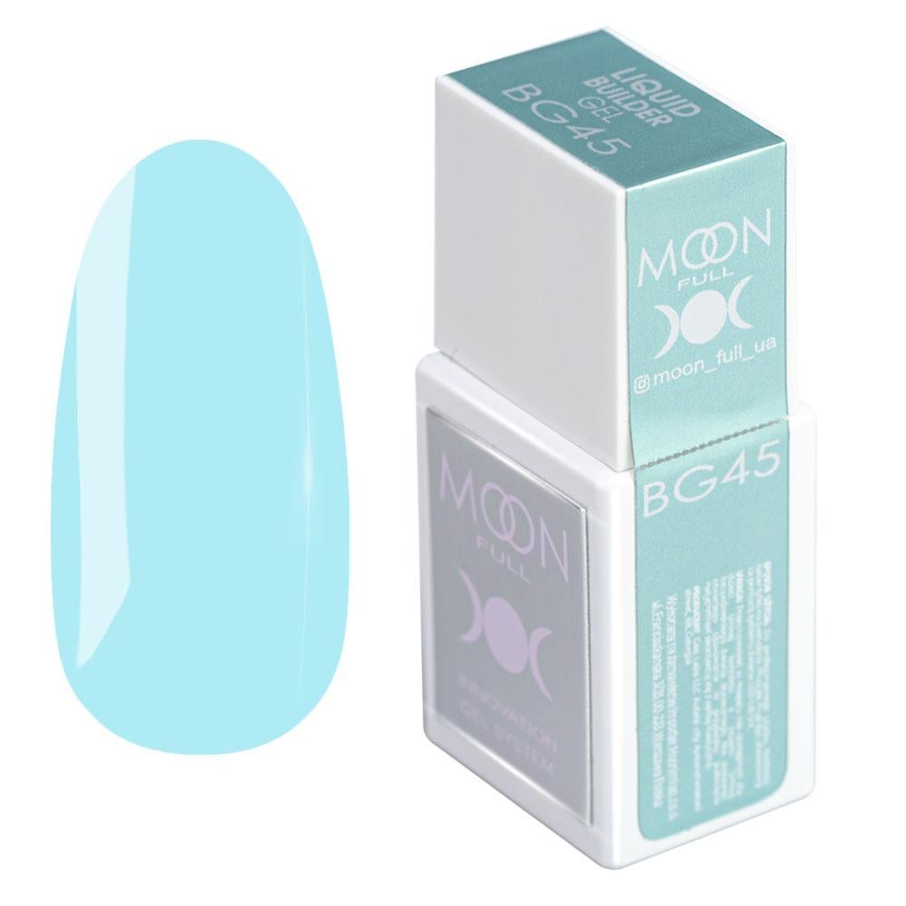 Гель для наращивания моделирующий Moon Full Liquid Builder Gel №BG45 15 мл