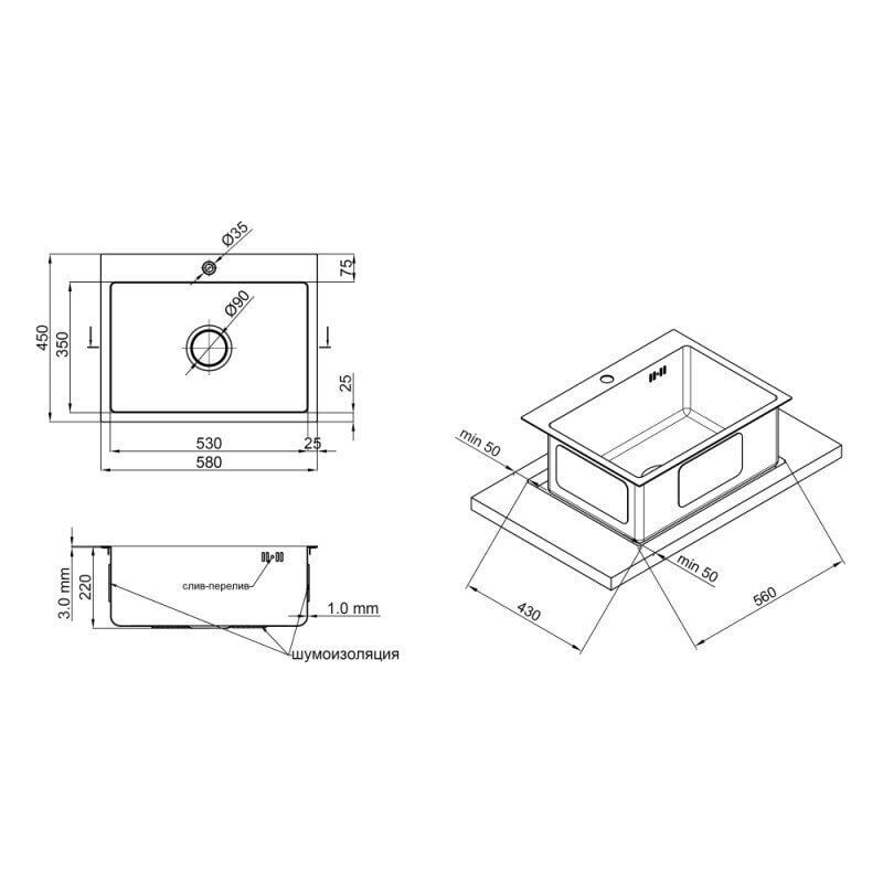 Мойка для кухни Lidz LIDZH5845BRU3010 матовая 450x580 мм (75981) - фото 8