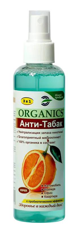Средство для устранения запаха сигарет Organics Антибак 200 мл (2498296546) Средство для устранения запаха сигарет Organics Антибак 200 мл (2498296546)