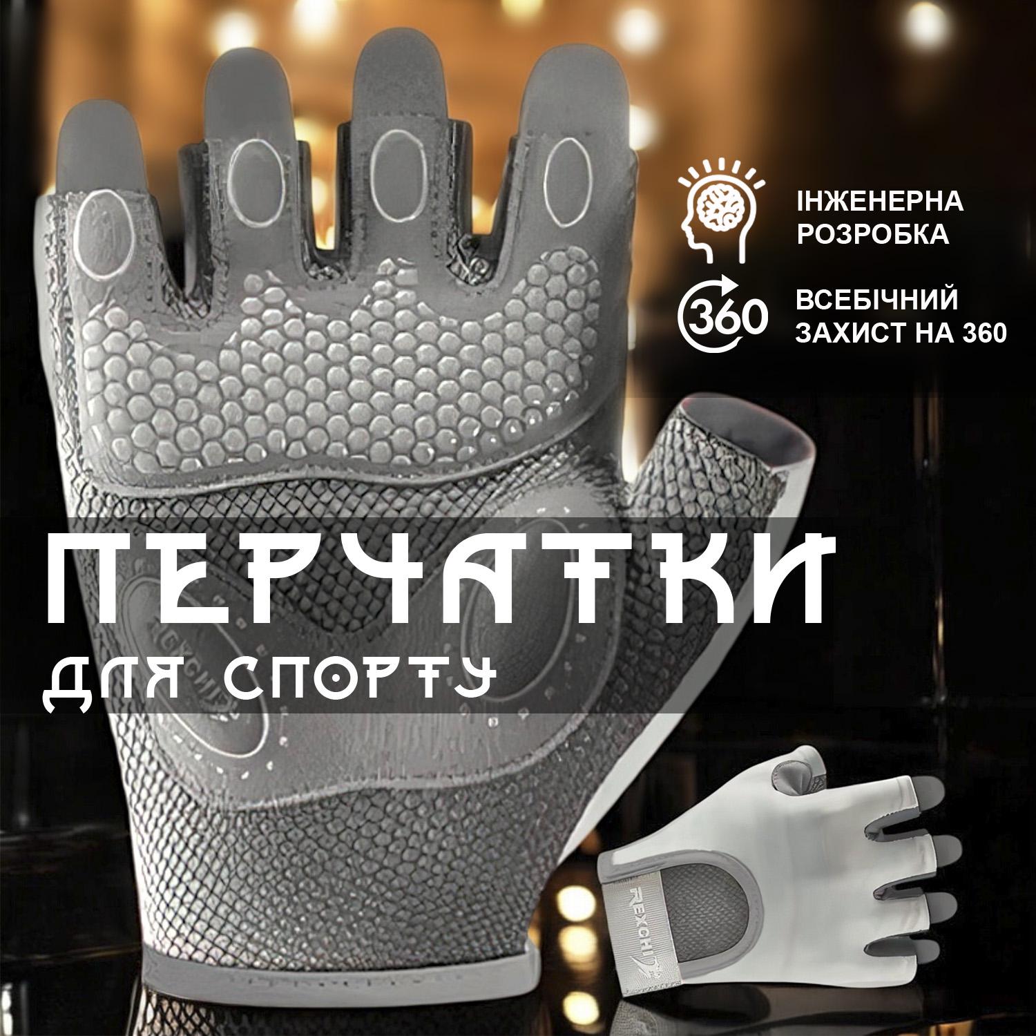 Рукавички для тренувань GDragon Sport без пальців Сірий (66_3_M_5) - фото 2 Рукавички для тренувань GDragon Sport без пальців Сірий (66_3_M_5) - фото 2