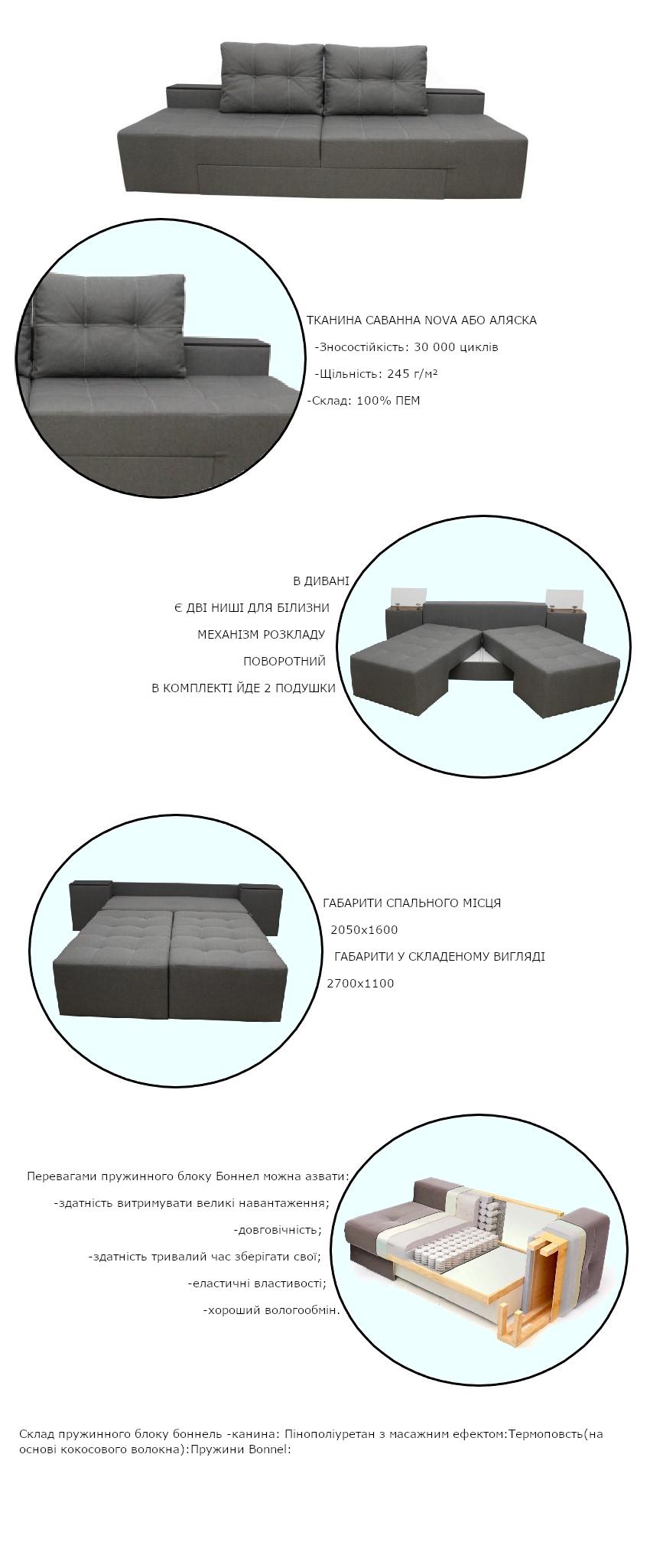 Диван Прадо с подушками 270х110 см Сиреневый (1950950389) - фото 4 Диван Прадо с подушками 270х110 см Сиреневый (1950950389) - фото 4