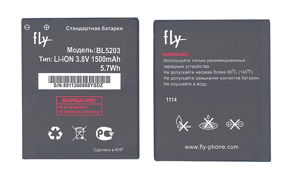 Аккумулятор для смартфона Fly BL5203 IQ442 Quad Miracle 2 3,8V 1500 mAh 5,7 Wh Black