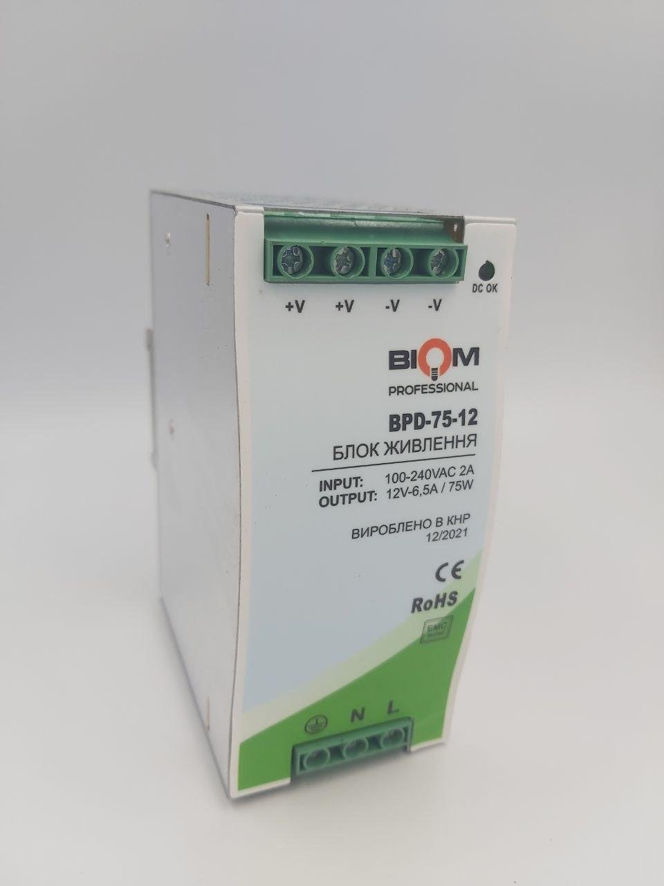 Блок питания Biom BPD-75-12 на DIN-рейку TH35/ЕС35 75 W 6,5 A 12 V IP20