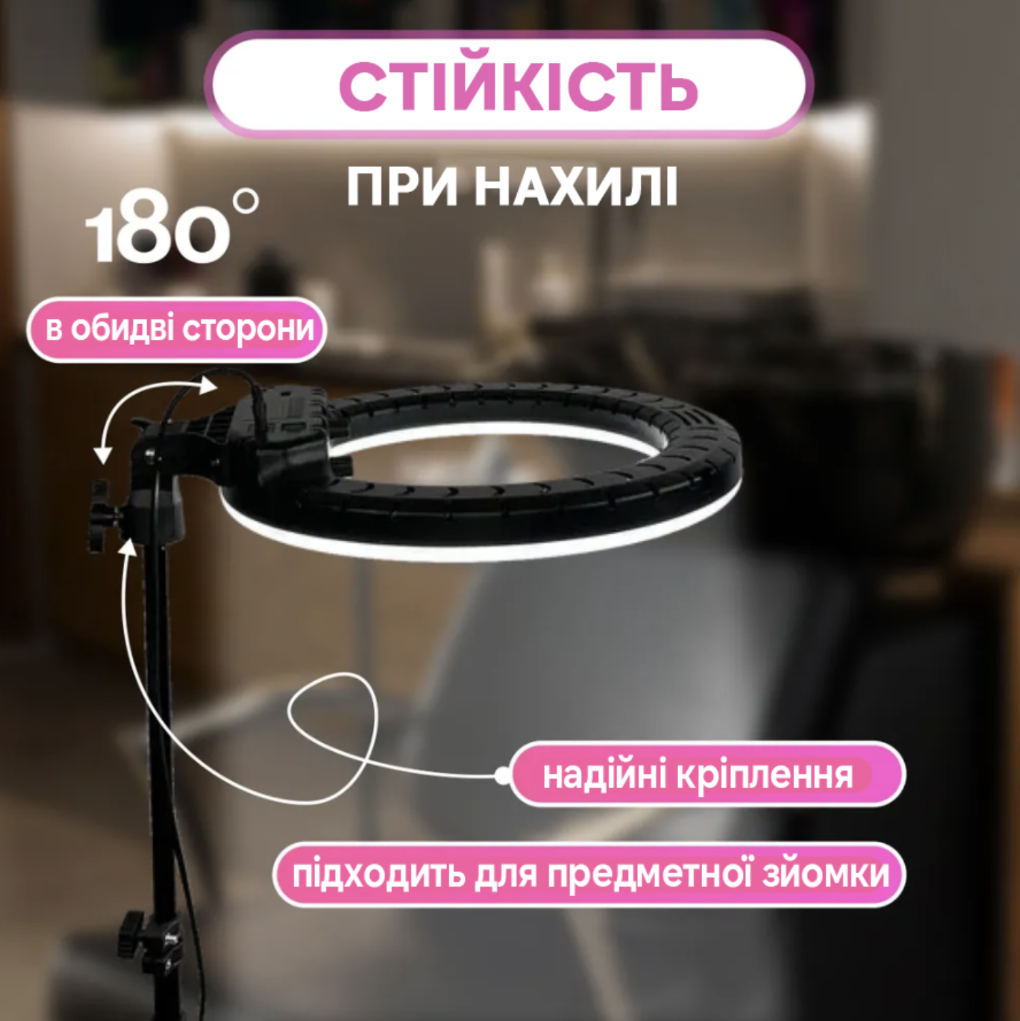 Кольцевая лампа RL-14 LED 36 см 36 Вт с держателями для телефона/пультом/чехлом/штативом 2 м (Е500124) - фото 4 Кольцевая лампа RL-14 LED 36 см 36 Вт с держателями для телефона/пультом/чехлом/штативом 2 м (Е500124) - фото 4