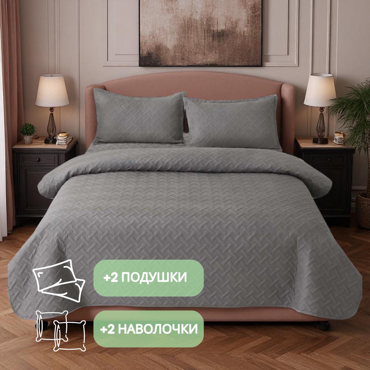 Покрывало стеганое и 2 наволочки с подушками Koloco 100% хлопок евро 200х230 см Графитовый (41708) - фото 5 Покрывало стеганое и 2 наволочки с подушками Koloco 100% хлопок евро 200х230 см Графитовый (41708) - фото 5