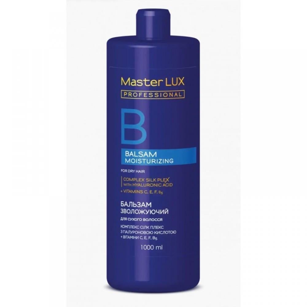 Бальзам для сухого волосся зволожувальний Master LUX professional MOISTURIZING 1000 мл (1675822207) Бальзам для сухого волосся зволожувальний Master LUX professional MOISTURIZING 1000 мл (1675822207)