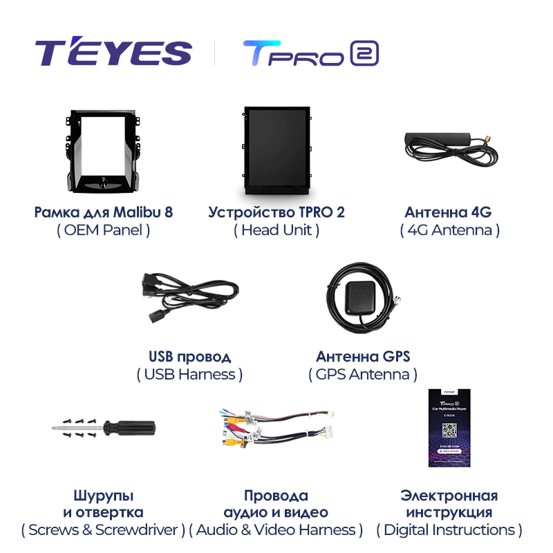 Автомагнитола штатная Teyes TPRO 2 для Chevrolet Malibu 8 2012-2015 Tesla style Android (1780624781) - фото 8