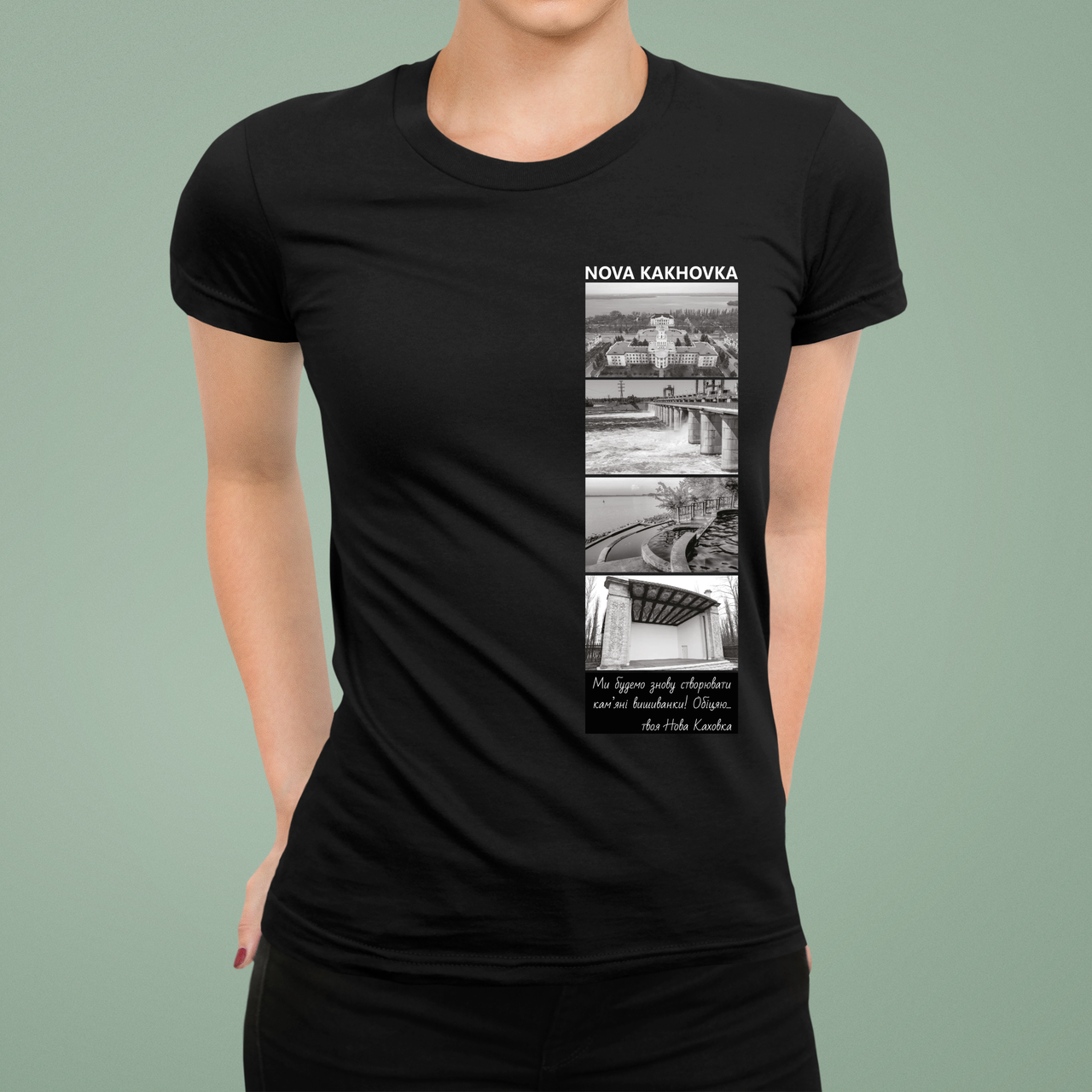 Футболка жіноча Stedman з принтом місто "Nova Kakhovka твоя Нова Каховка Обіцяю" L Чорний (Сіті26Ж-3)