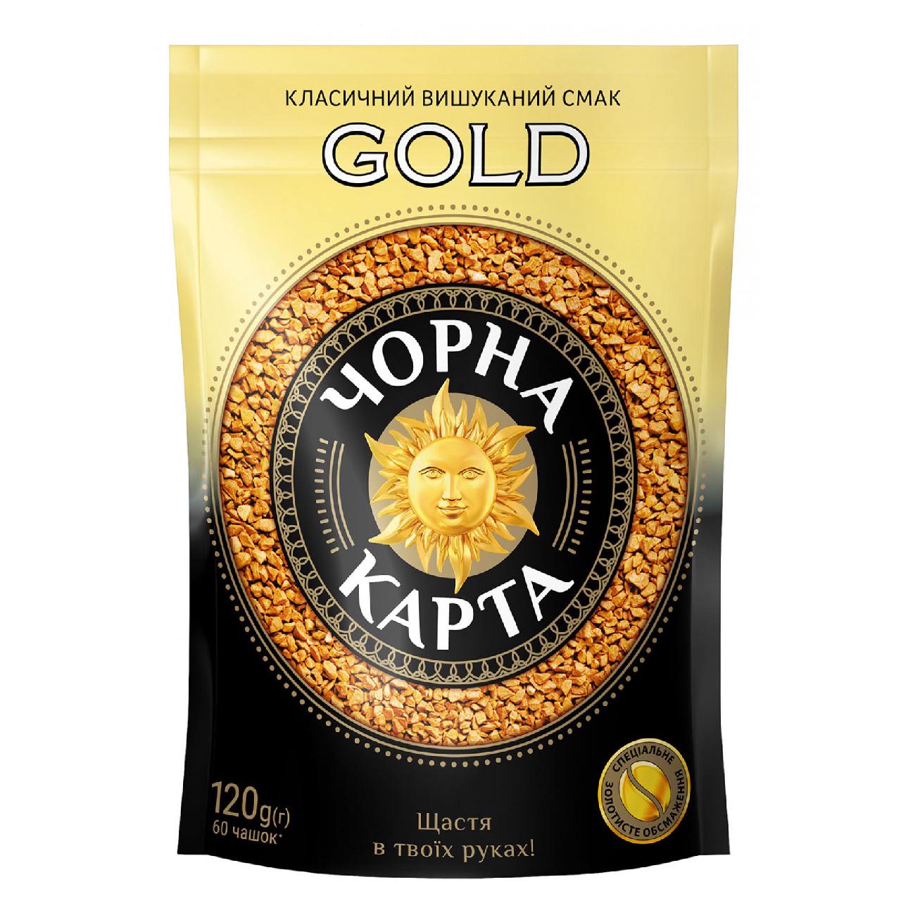 Кава розчинна Чорна Карта Gold 120 г