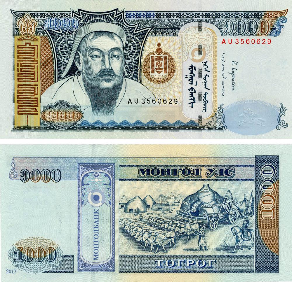Колекційна банкнота Монголія 1000 тугриків 2017 UNC (P67e)