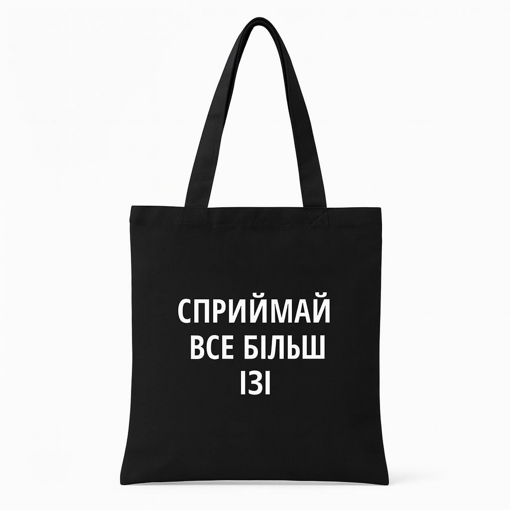 ЭКО-сумка Presentville Market "Сприймай все більше ізі" (KOTM 19I016)