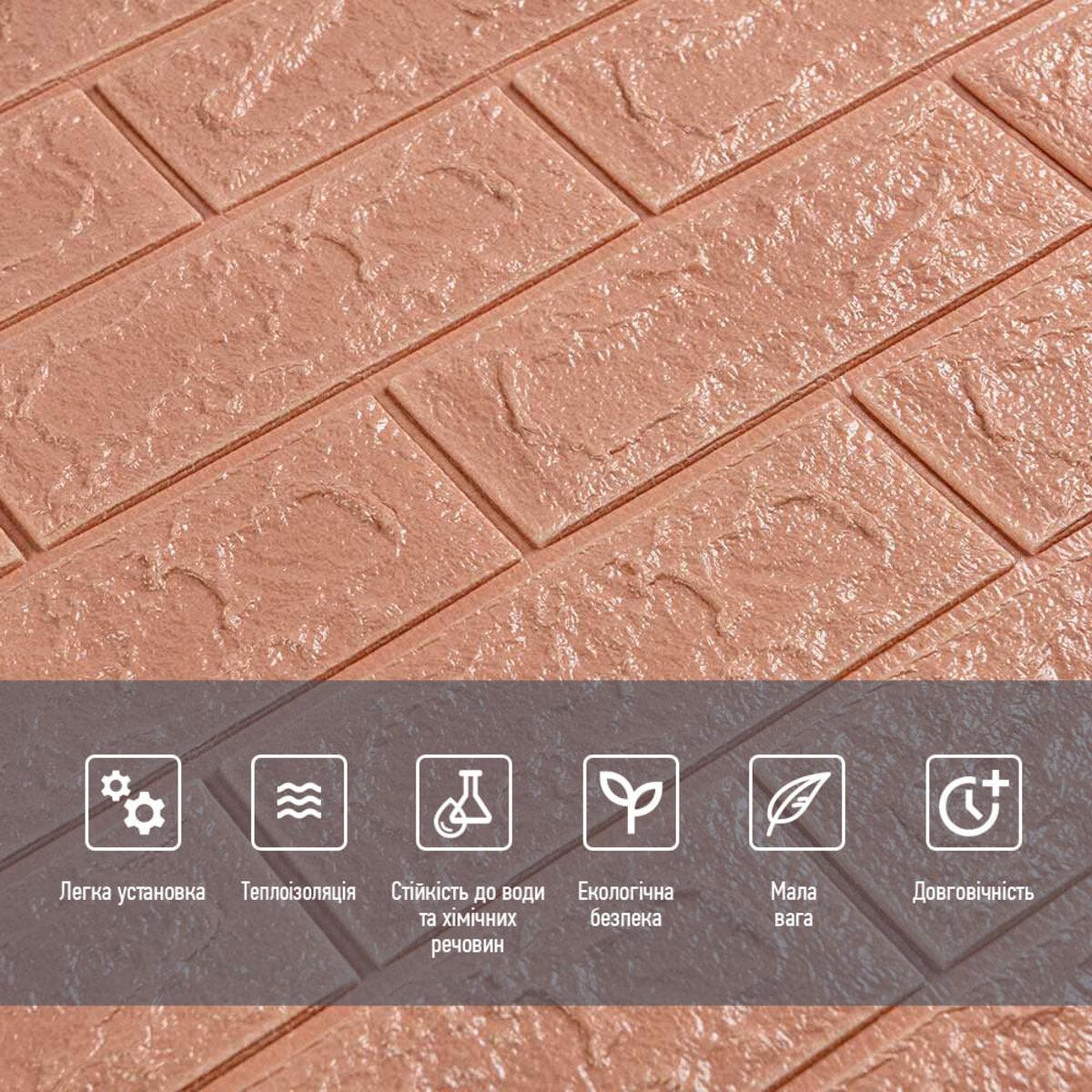 3D-панель Кирпич самоклеящийся 700х770х5 мм Пудровый - фото 4