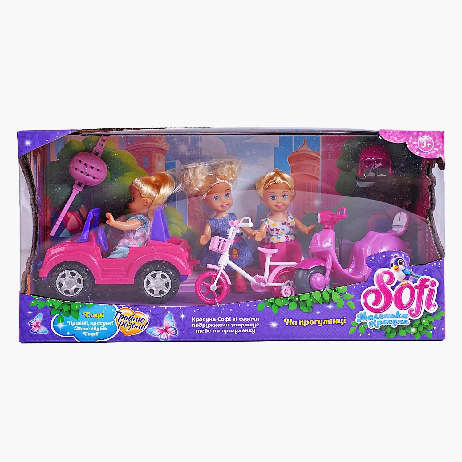 Набор кукол Sofi 48501/24/2 На прогулке с транспортом и аксессуарами 3 шт. (25599493) Набор кукол Sofi 48501/24/2 На прогулке с транспортом и аксессуарами 3 шт. (25599493)