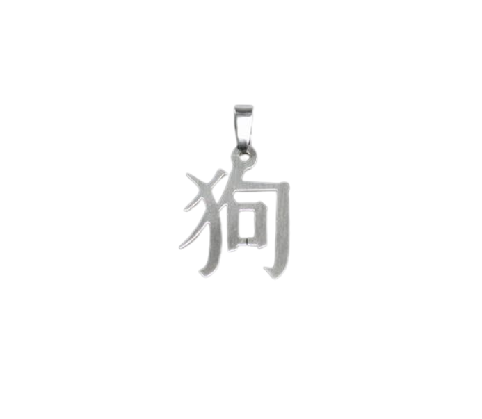 Кулон зодіак із медичної сталі Собака 3,5x2,2x0,2 см (t30551)
