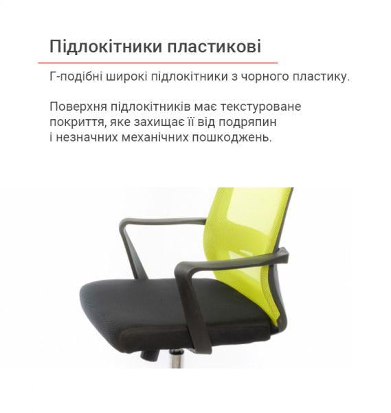 Кресло офисное АКЛАС Крокус CH TILT Черный/Салатовый (1611375) - фото 9 Кресло офисное АКЛАС Крокус CH TILT Черный/Салатовый (1611375) - фото 9