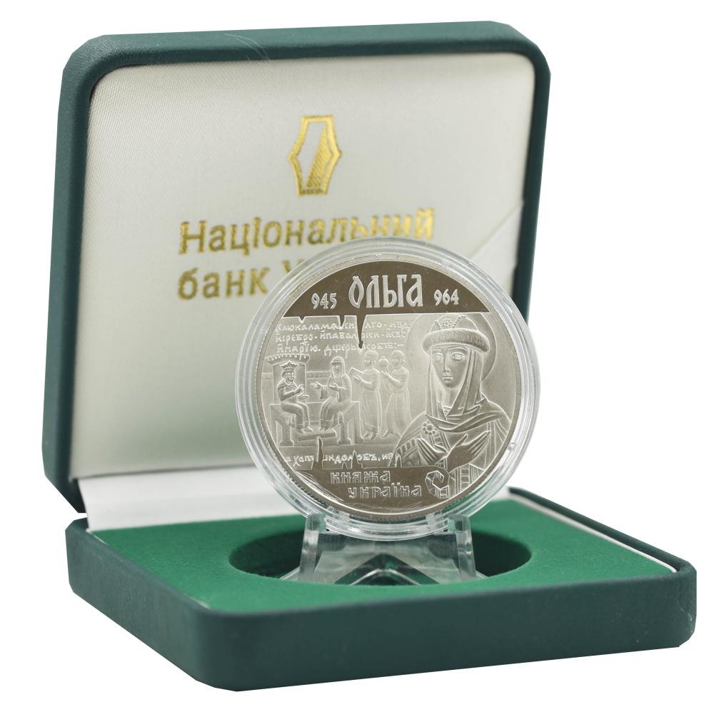 Колекційна монета Україна 10 гривень 2000 срібло VF-AU Proof Княгиня Ольга Ag 925 унція 31,1 г без сертифіката (М24293)