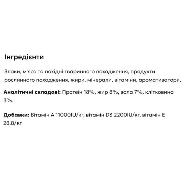Корм для собак сухий Thank'Q STANDART XXL яловичина протеїн 18%/жир 8% 10 кг (000024488) - фото 2 Корм для собак сухий Thank'Q STANDART XXL яловичина протеїн 18%/жир 8% 10 кг (000024488) - фото 2