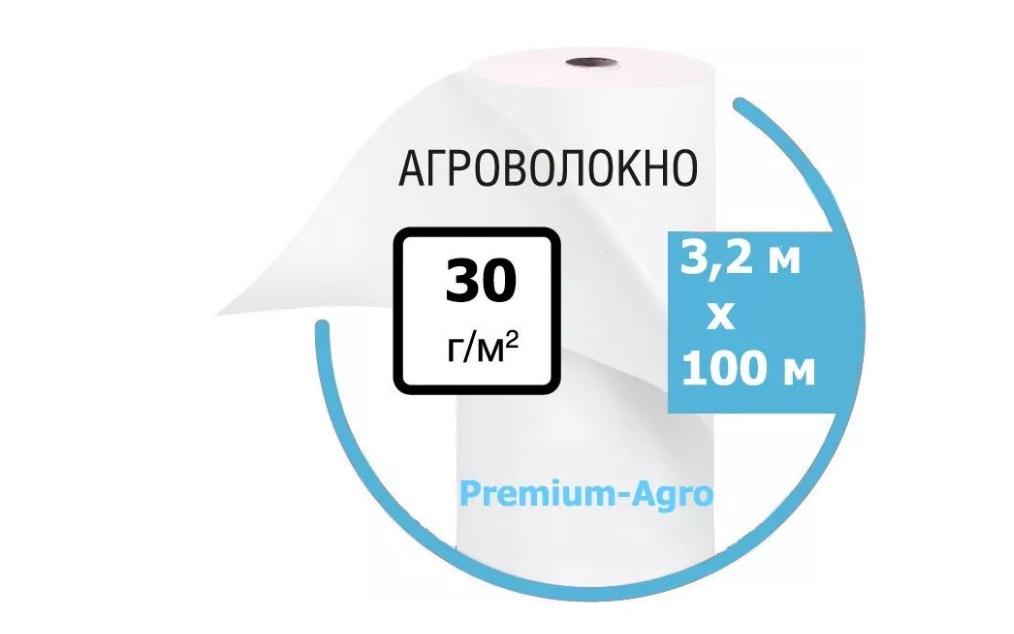 Агроволокно Premium-Agro 30 г/кв. м 3,2x100 м Белый (27841836) - фото 3