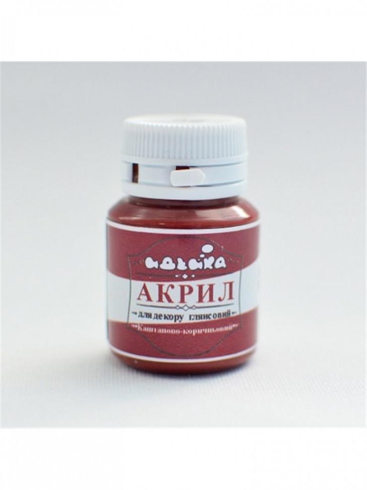 Акриловая краска Идейка 20 мл Каштаново-коричневый (skl-98252 gl)