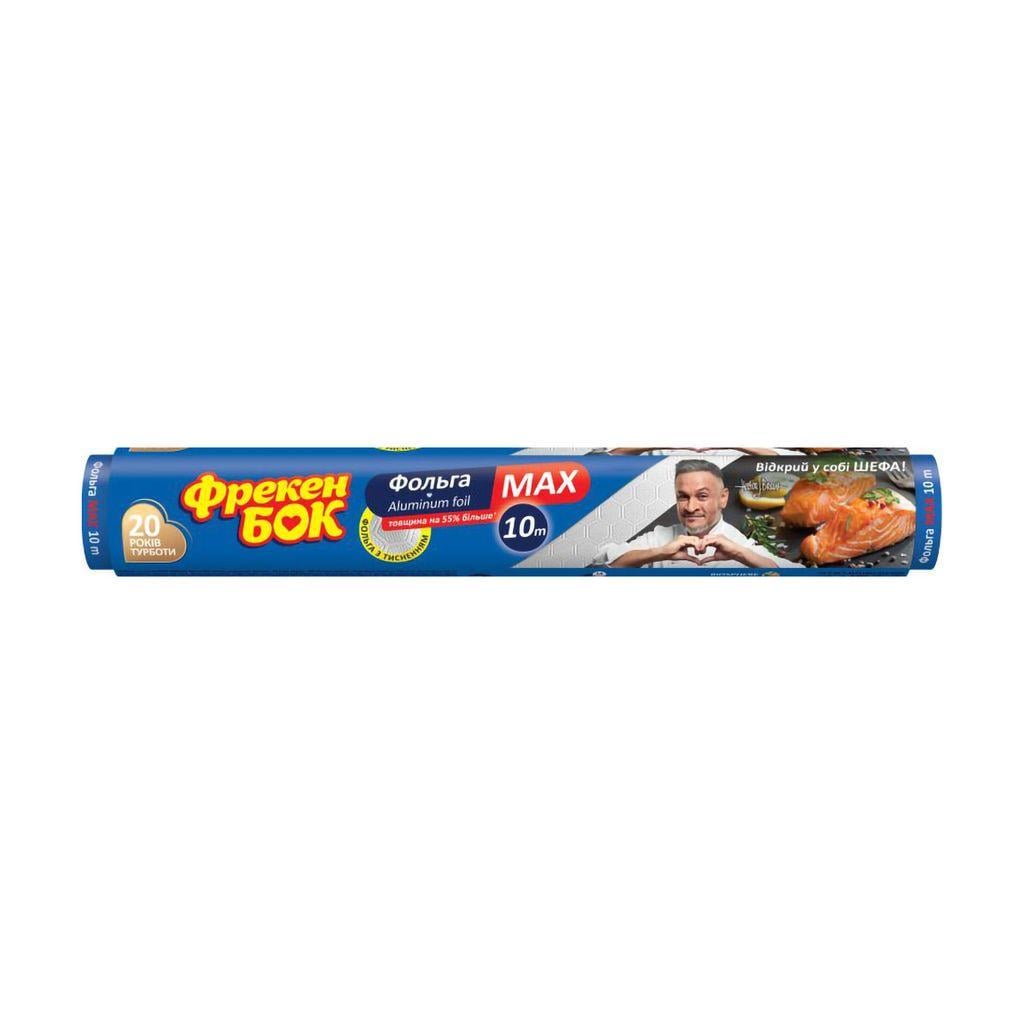 Фольга алюминиевая Фрекен Бок MAX 10 м (000006968)