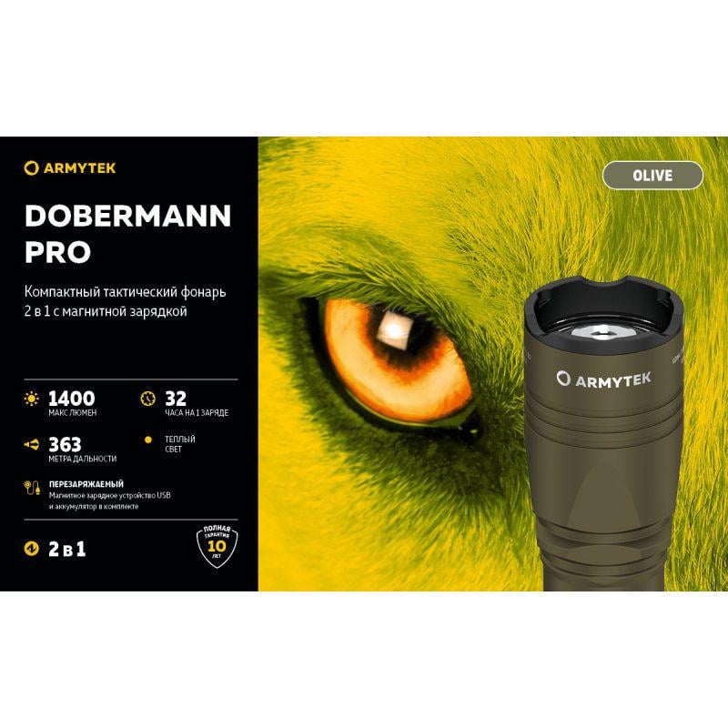 Фонарь Armytek Dobermann Pro v3.5 Magnet USB теплый Olive - фото 4