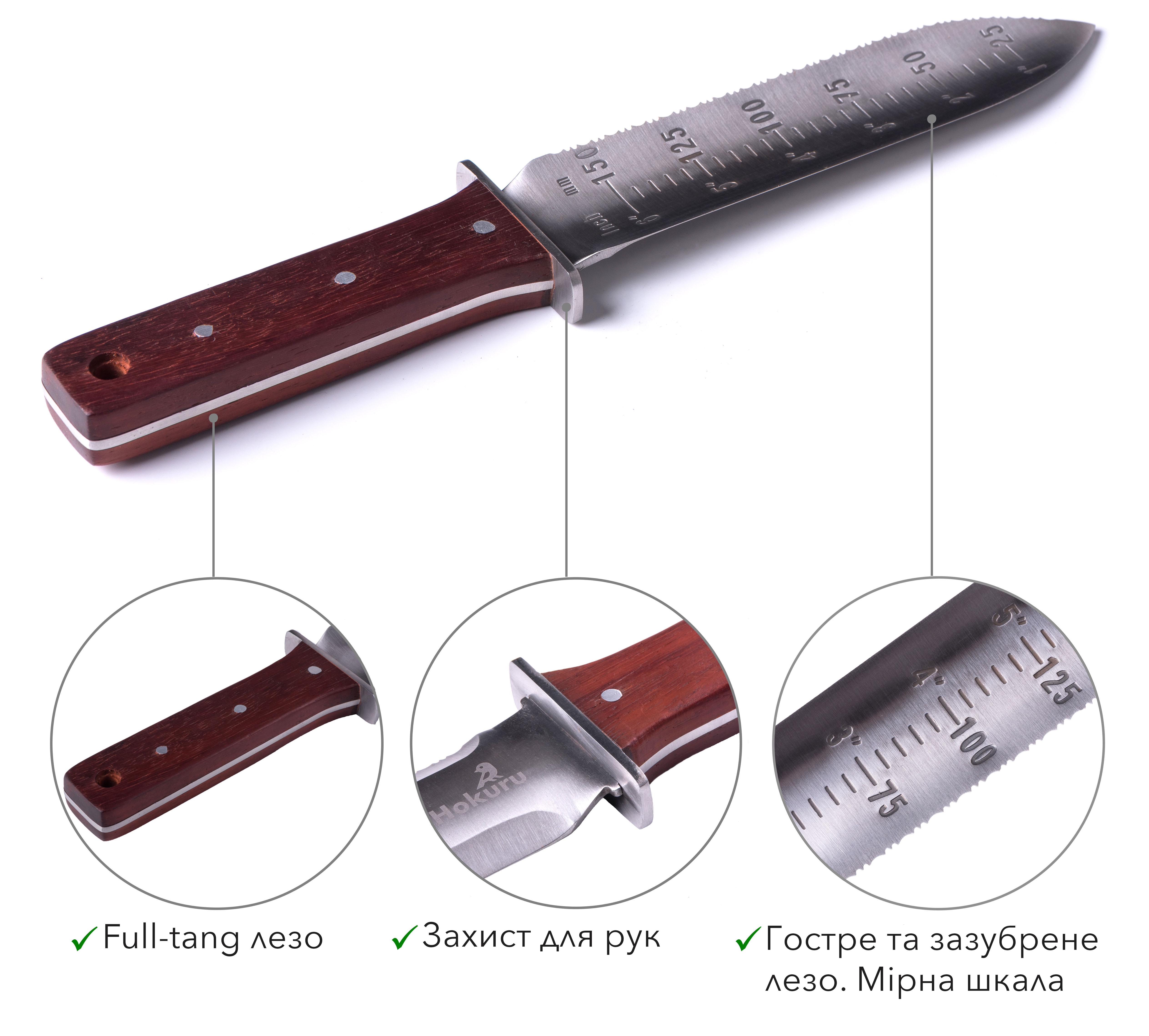 Садовый нож хори-хори Hokuru (79611671) - фото 2