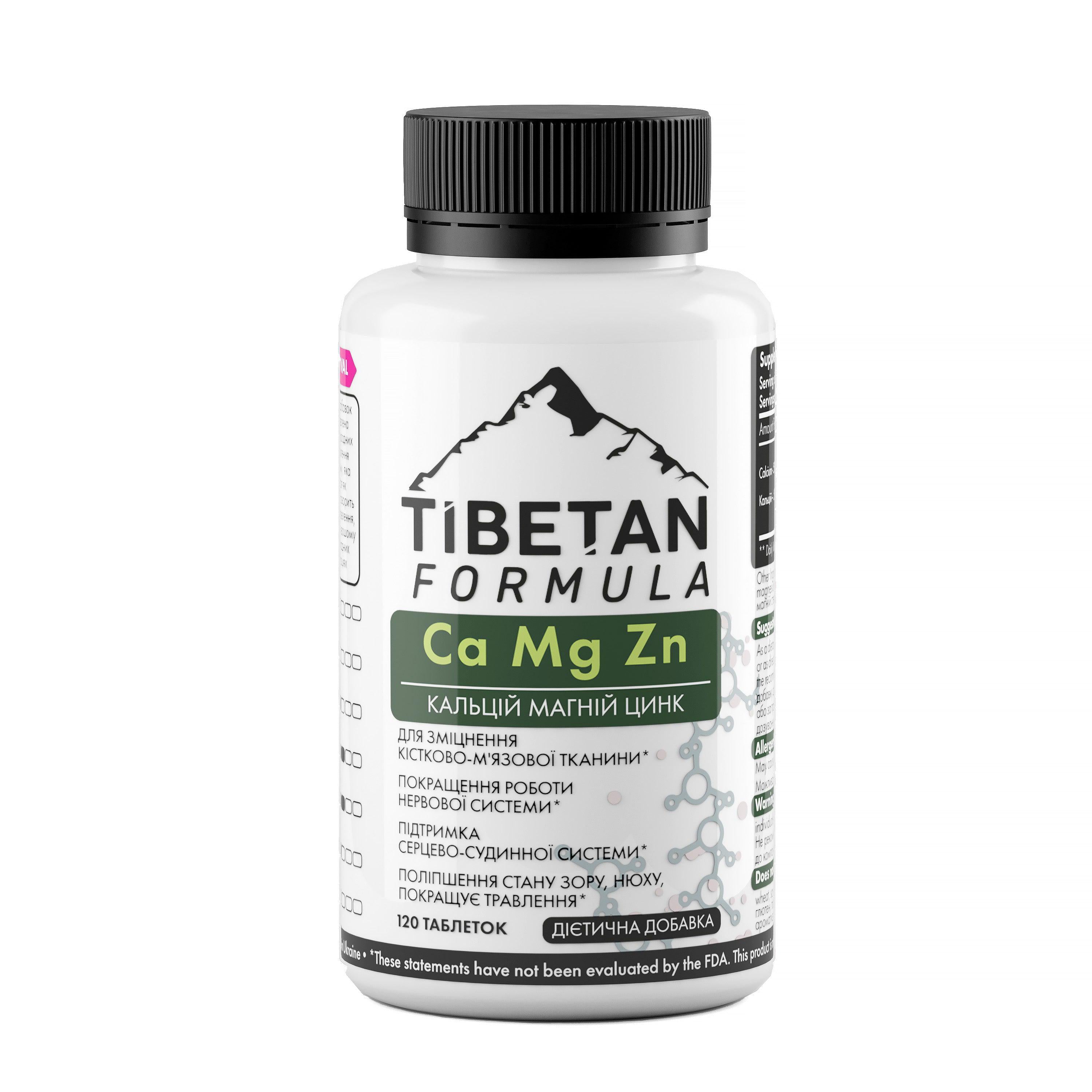 Добавка диетическая Tibetan Formula Кальций магний цинк 120 табл. (1048540536) Добавка диетическая Tibetan Formula Кальций магний цинк 120 табл. (1048540536)