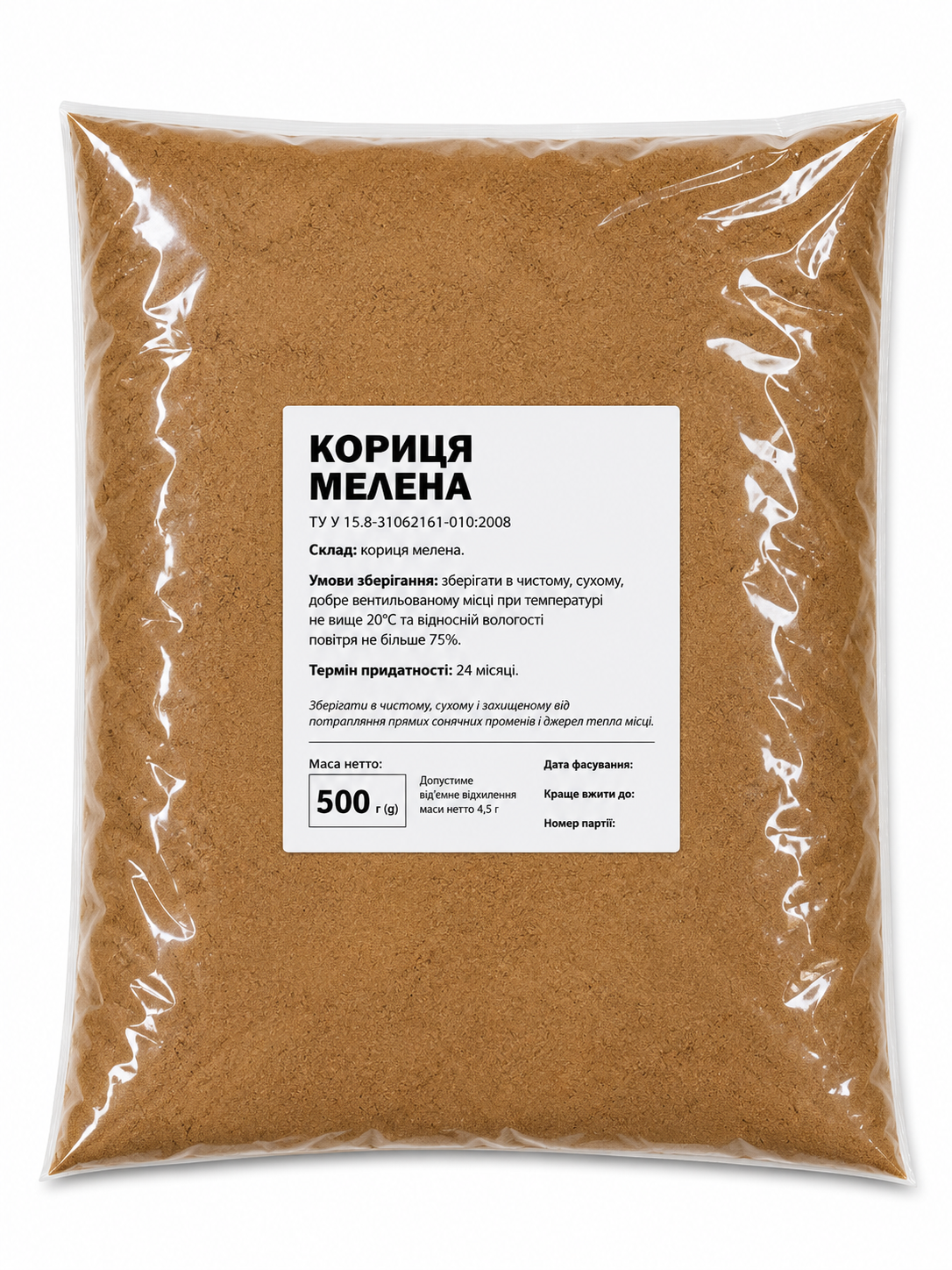 Корица молотая СЯЙВО 500 г (1277896837)