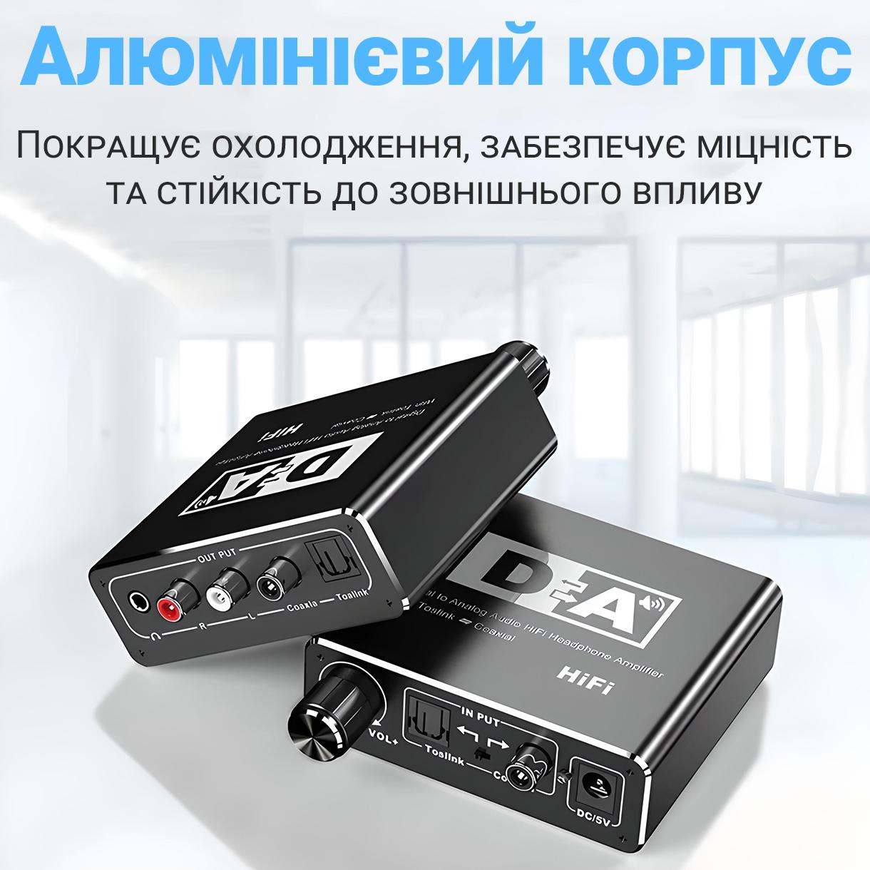 Перетворювач цифро-аналоговий Addap DAC-02 ЦАП із Toslink SPDIF та коаксіалу на RCA/mini Jack/SPDIF/коаксіал - фото 13